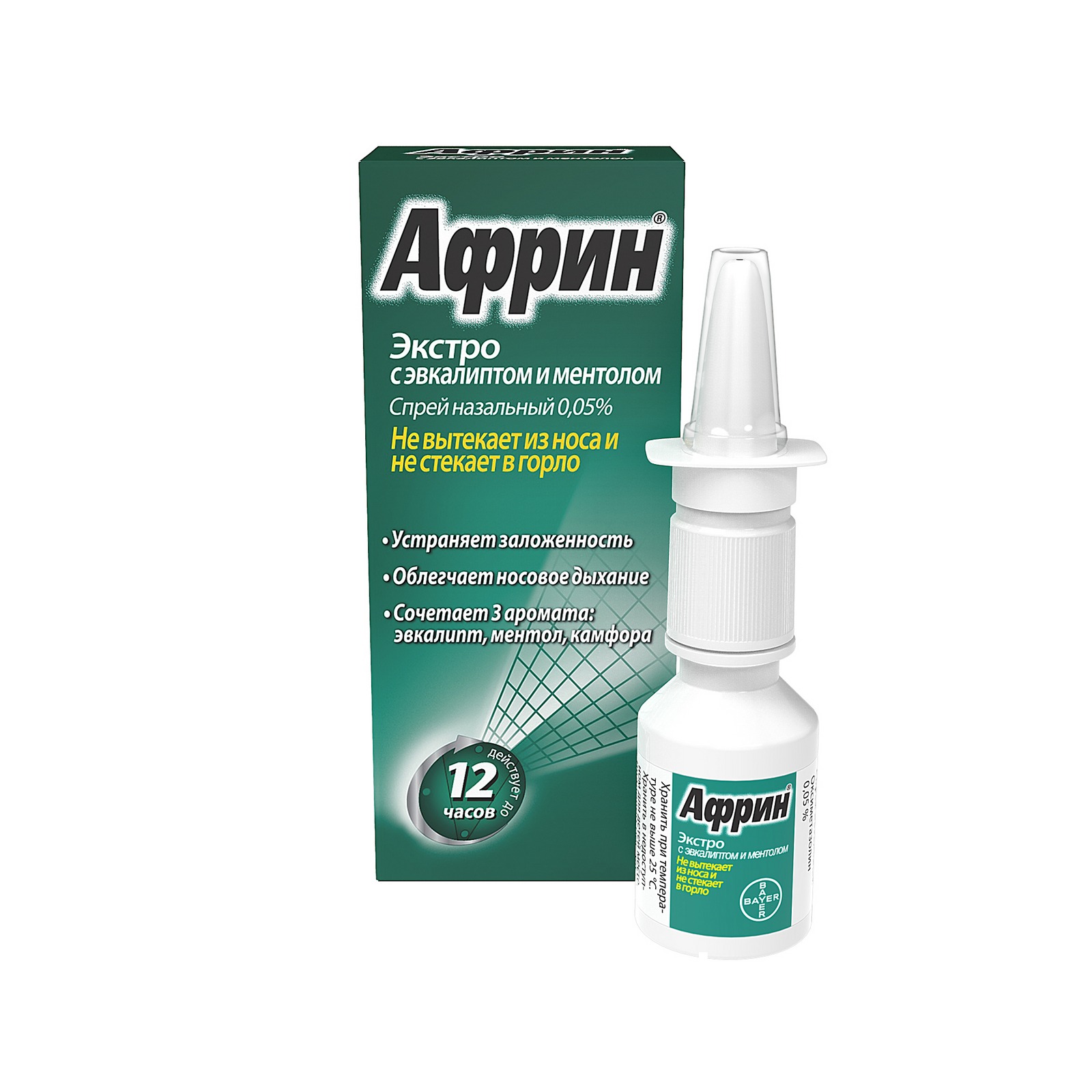 Afrin Eucalyptus & Menthol Nasal Spray for Congestion Relief (15ml)