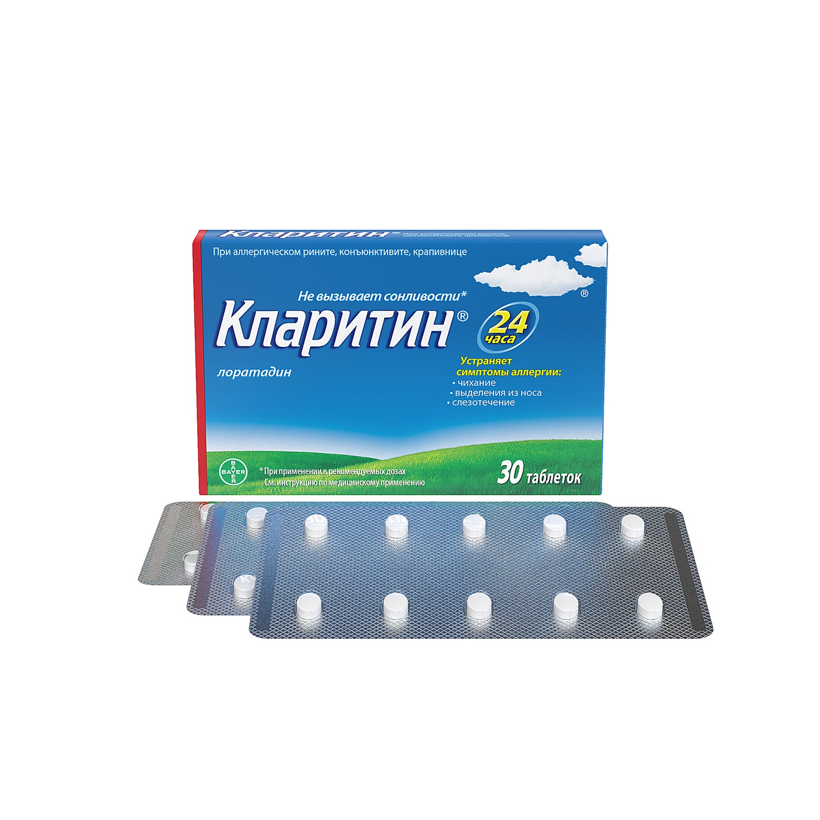 Claritin 10mg Tablets (30 Count)