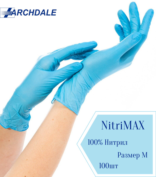 Nitrile Gloves, Powder-Free, Blue, Medium, 100 Count
