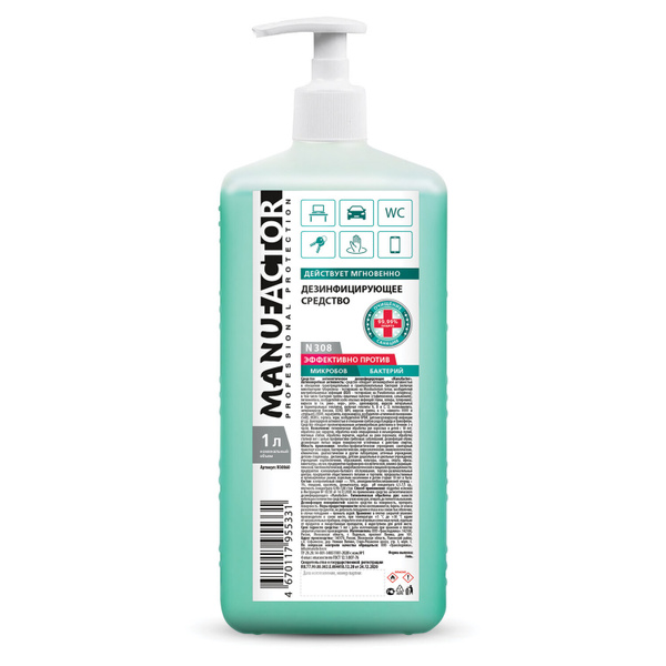70% Alcohol Hand Sanitizer Gel (1L Bottle with Pump) - MANUFACTOR N30860