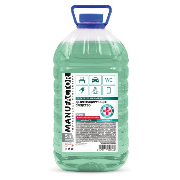 70% Alcohol Hand Sanitizer Gel (5L Bulk) - Disinfectant - N30858