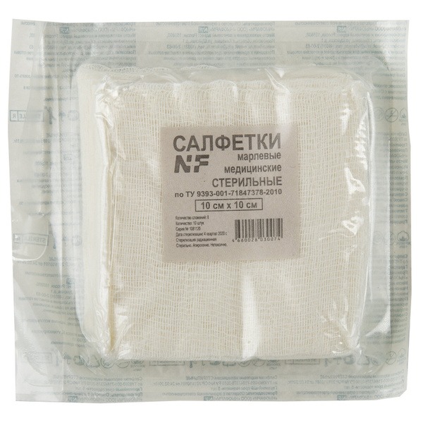 Sterile Gauze Pads (10 Pack): 8-Ply, 10x10cm, Individually Wrapped