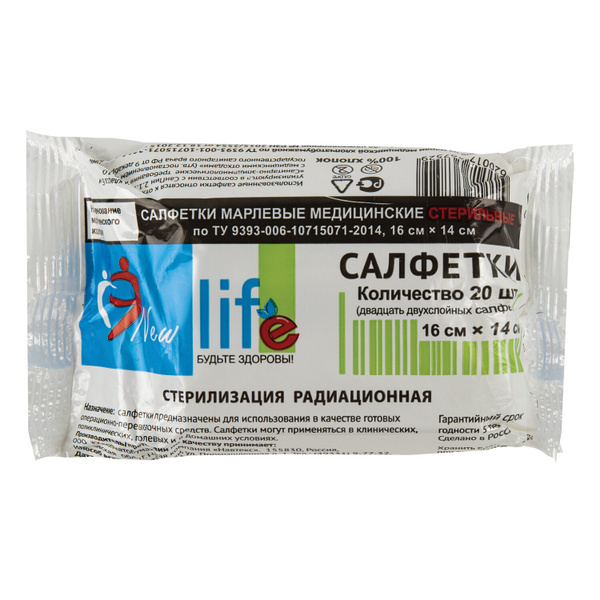 Sterile Medical Gauze Pads (20 Pack) - Individual Packaging