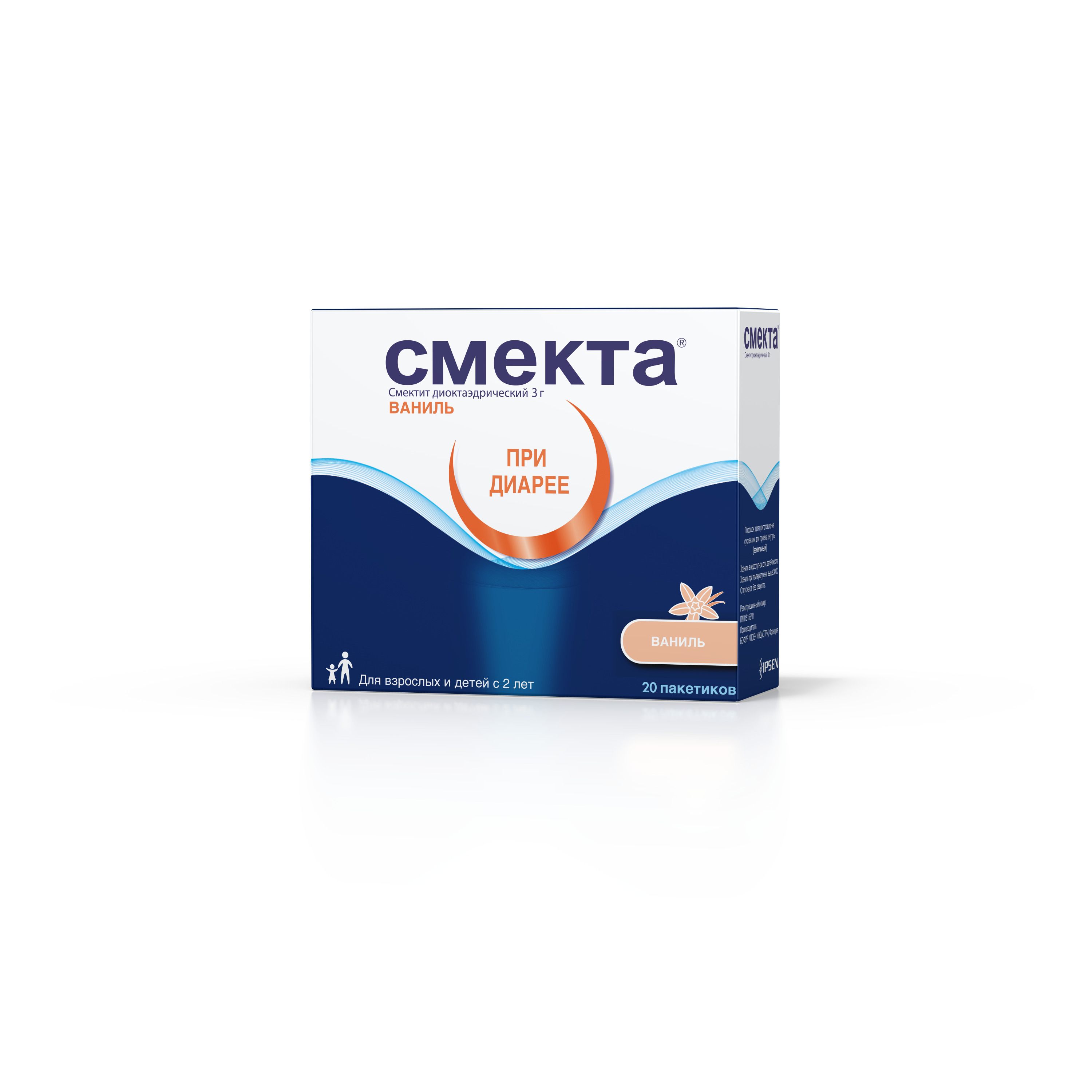 Smecta Vanilla Powder for Suspension (20 Sachets)