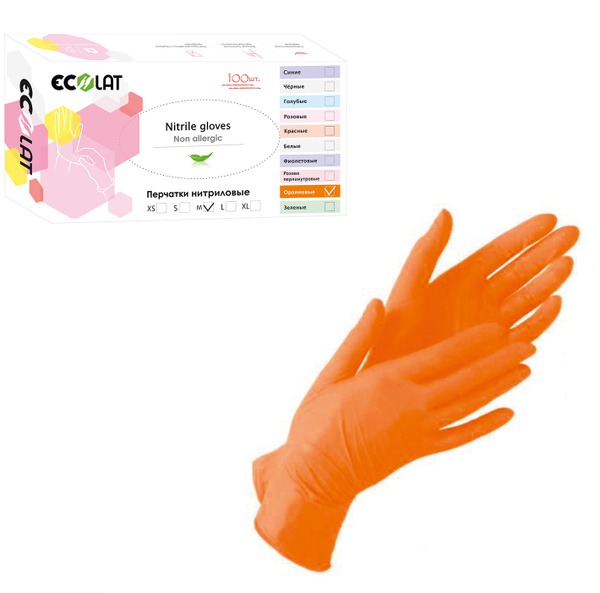 Orange Nitrile Gloves - EcoLat