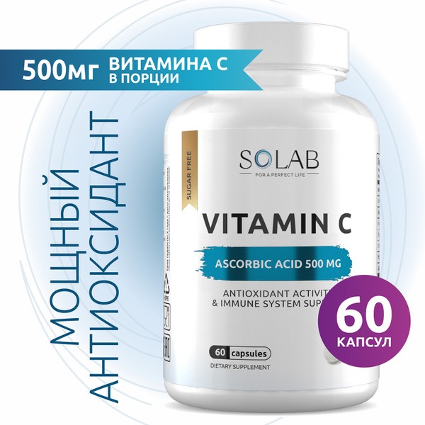 Vitamin C 500mg, 60 Capsules: Ascorbic Acid Supplement