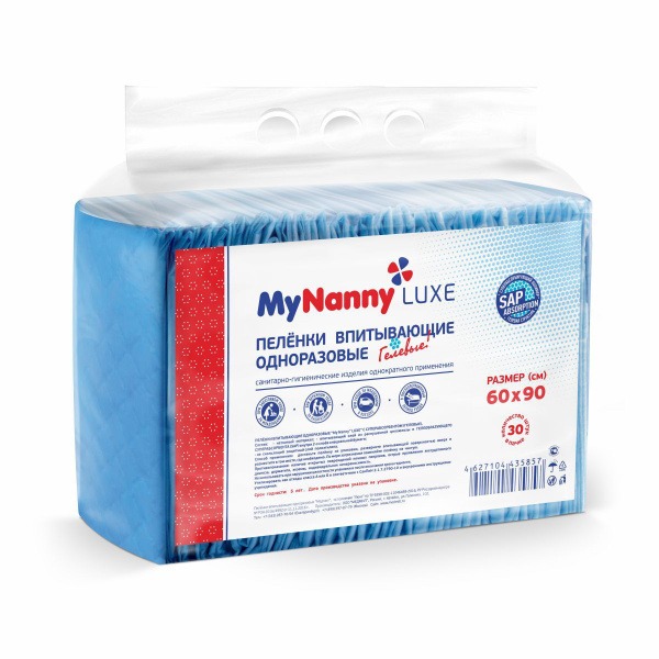 Super Absorbent Disposable Diapers (Gel) - 60x90cm, 30 Count