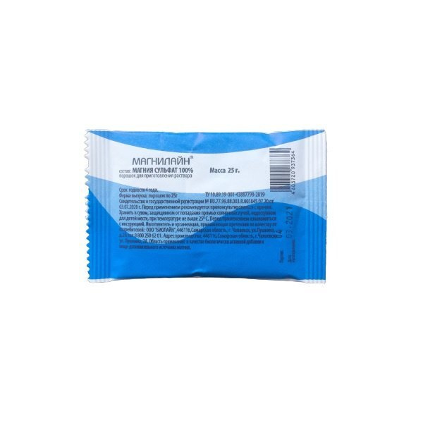 Magnilain Oral Solution: 20g Sachets (Dietary Supplement)