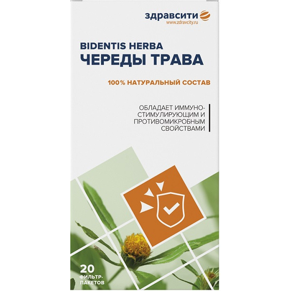 Chamomile Herbal Tea Bags (20 x 1.5g) - Dietary Supplement