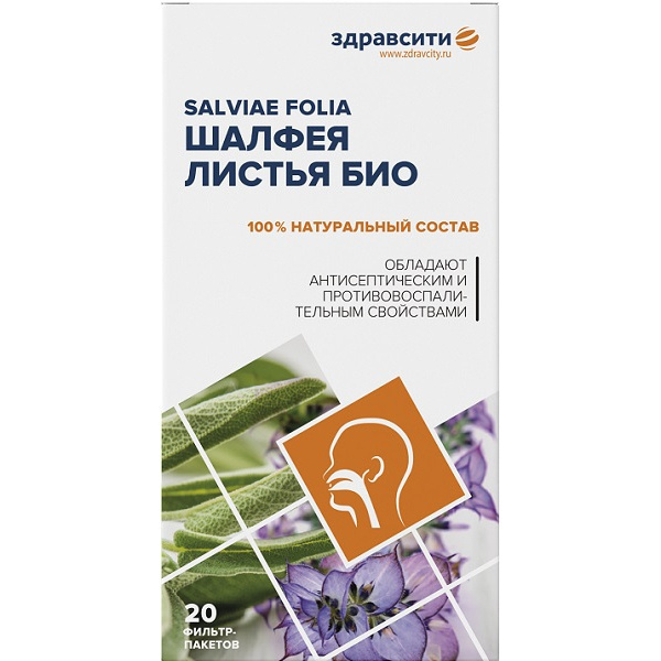Organic Sage Leaf Tea Bags (20 x 1.5g) - Dietary Supplement