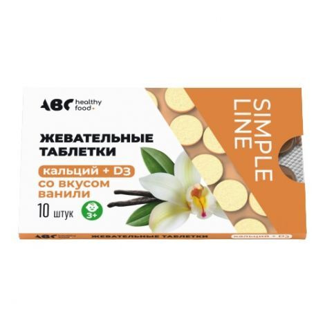 ABC Kids Calcium + D3 Vanilla Flavor Chewable Tablets (Dietary Supplement)