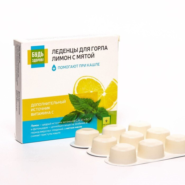 Будь Здоров! Lemon & Mint Throat Drops (9ct)