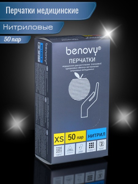 BENOVY Blue Nitrile Exam Gloves (XS, 100 Count)