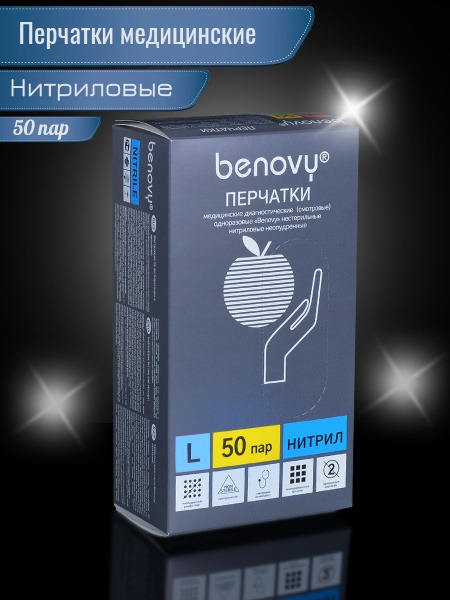BENOVY Blue Nitrile Exam Gloves (Large, 100 Count)