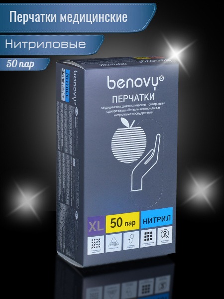 BENOVY Blue Nitrile Exam Gloves (XL, 100 Count)