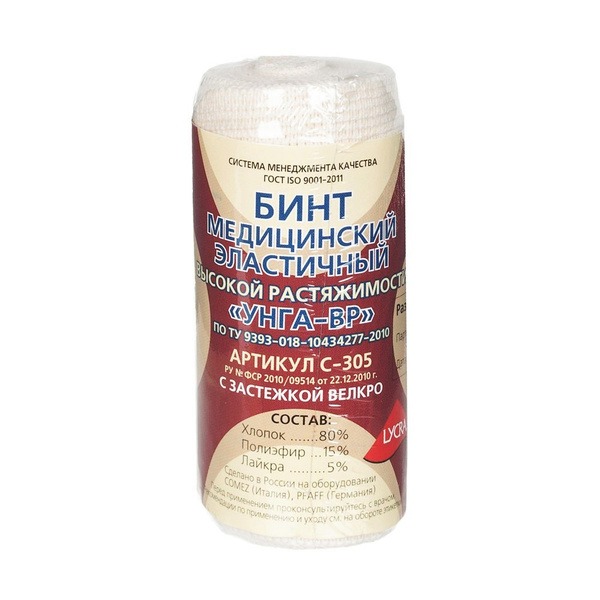 High Stretch Elastic Medical Bandage UNGA-VR (60x8cm) with Lycra