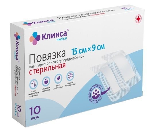 Sterile Superabsorbent Adhesive Bandage 15x9cm (10 Count)