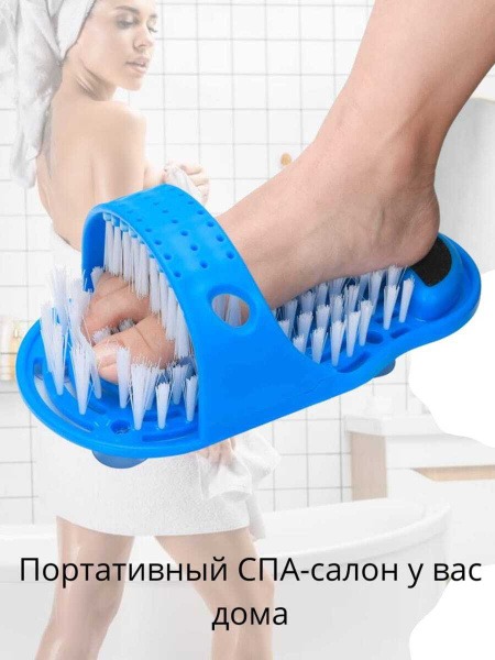 Foot Scrubber & Pumice Stone: Spa-Like Foot Cleaning at Home