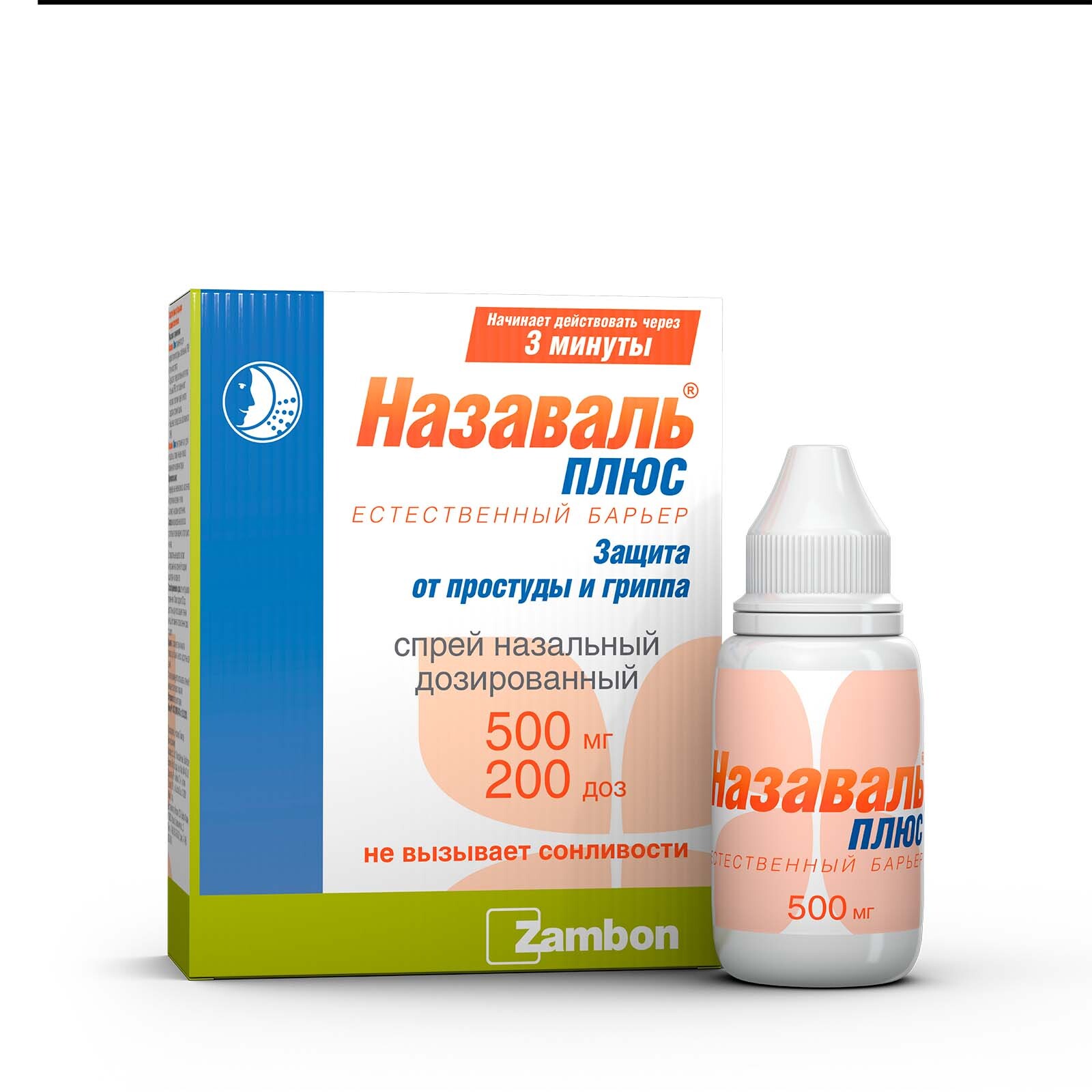 Nazaval Plus 500mg Nasal Spray (200 Doses)