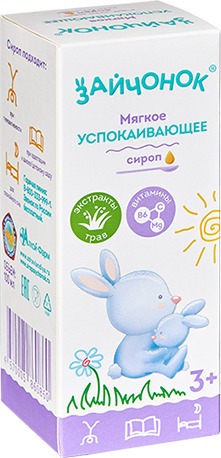 Bunny Syrup, 100ml: Calming Children's Syrup (3+)