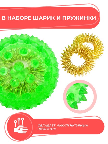 Su-Jok Therapy Balls: 2-Pack Hand & Foot Massager with Spring Rings