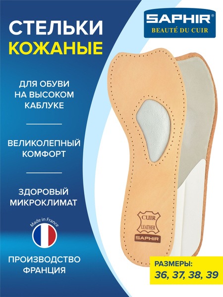 Leather Orthotic Insoles for Flat Feet Prevention (Women's Size 8.5)