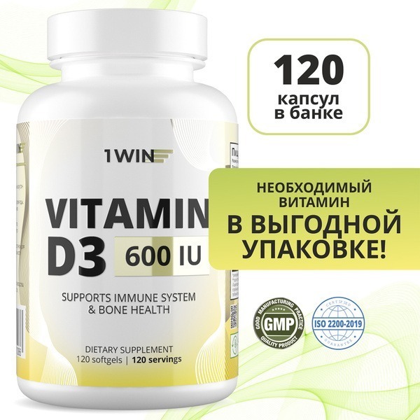 Vitamin D3 600 IU: Boost Immunity & Calcium Absorption (120 Capsules)
