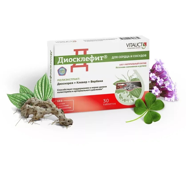 Diosklefit Vitauct 30 Tablets