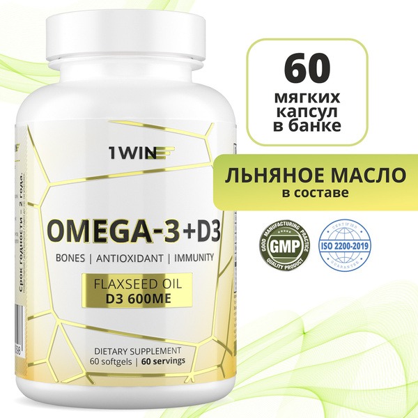 Omega-3 & Vitamin D3 600 IU: Adult & Child Supplements - 60 Capsules