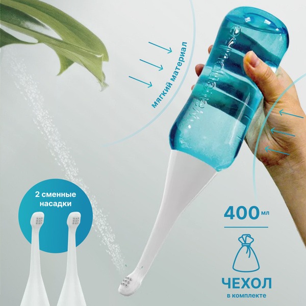 Portable Bidet Sprayer Bottle (500ml, Green)