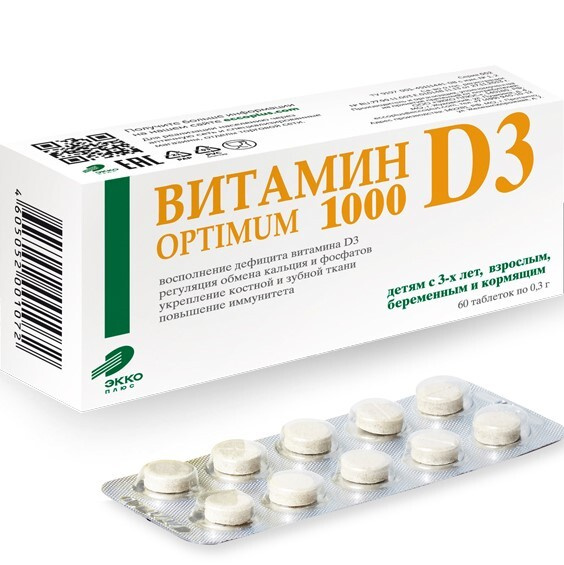 Vitamin D3 1000 IU (Sugar-Free) - 60 Tablets