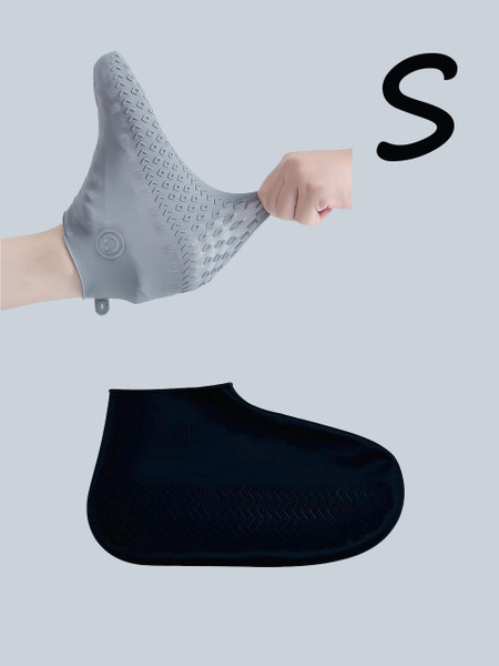 Shoe Covers