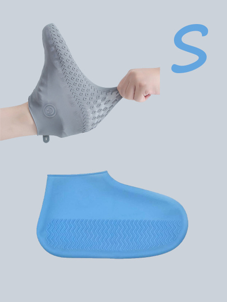 Shoe Covers