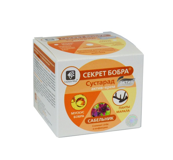 Saschera-MED Sustarad "Beaver Secret" Active Cream: Anti-inflammatory, Wound Healing, Pain Relief (50ml)