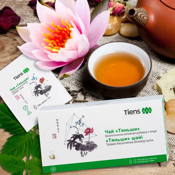 TianShi Green Tea: Lipid-Lowering Herbal Infusion