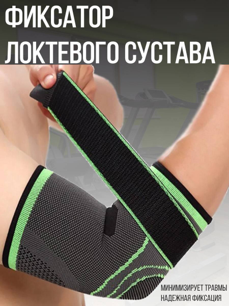 Universal Posture Corrector Brace for Women