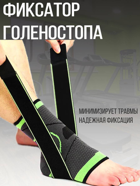 Universal Belly Band Support