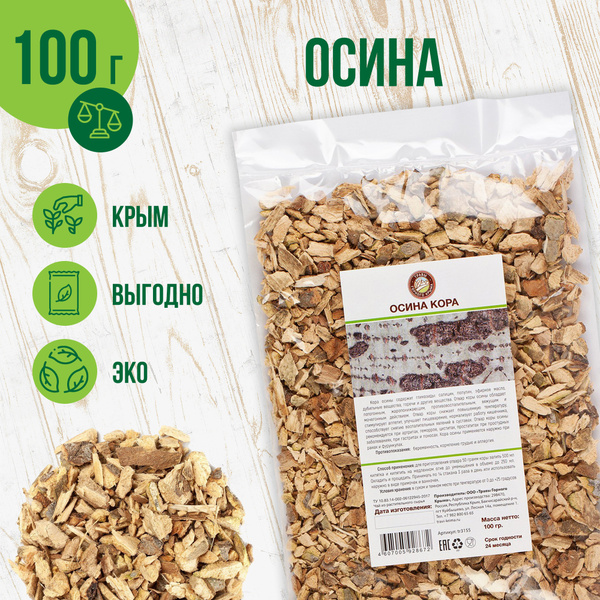 Dried Aspen Bark & Crimean Mountain Herb Tea Blend, 100g
