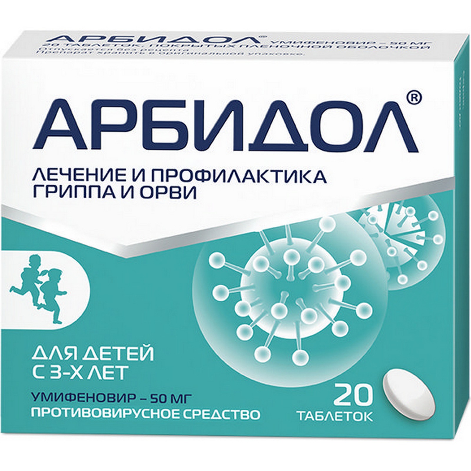 Arbidol (Umifenovir) 50mg Tablets: Flu & Cold Relief (20 Count)