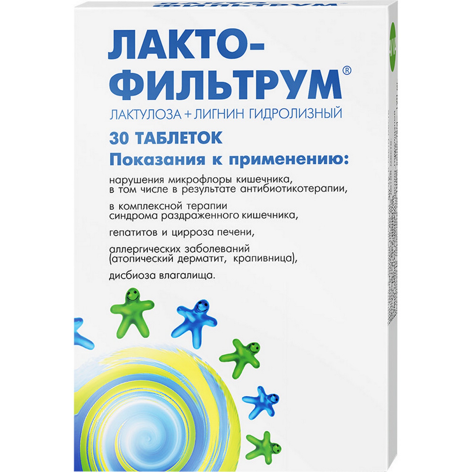 Lactofilterum Sorbent & Lactulose Tablets (30 Count)
