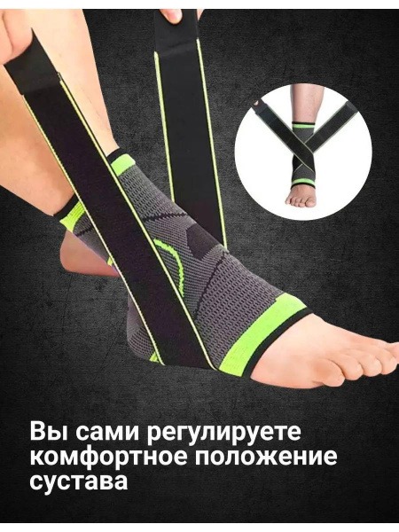 Universal Sports Compression Bandage: Ankle, Knee, Elbow Support