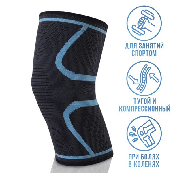 Knee Brace Support: Elastic Sport Knee Sleeve, M