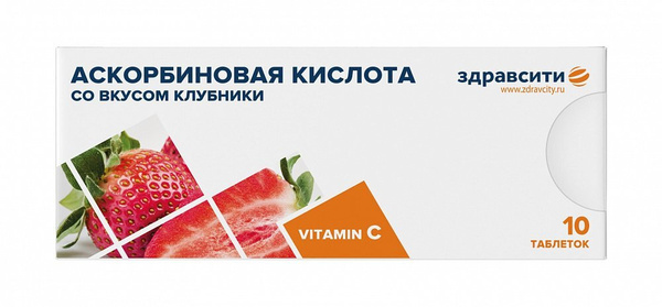 Strawberry Flavored Vitamin C 770mg Tablets (10 Count)