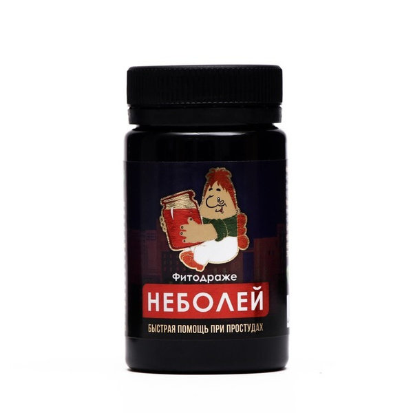 Neboley Lozenges: Fast Cold Relief (50g)