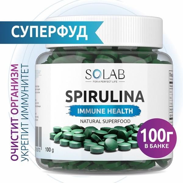 Spirulina Tablets for Weight Loss: 100g Superfood