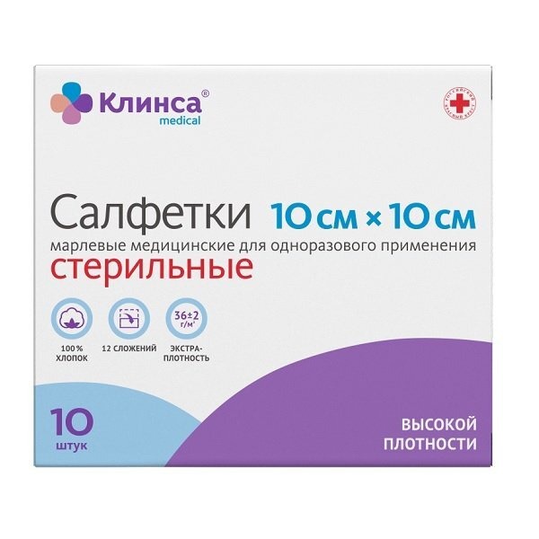 KLINSA Medical Wipes (10x10cm, 10 Pack) - High Density (36gsm)