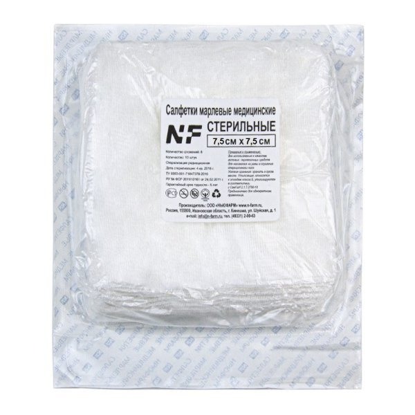 Sterile Medical Wipes 3"x3" (10 Pack)