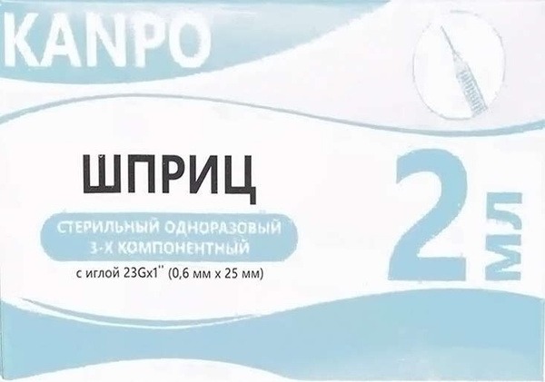 KANPO 3-Part 2ml Syringe with 23G 0.6x32mm Needle (10 Pack)