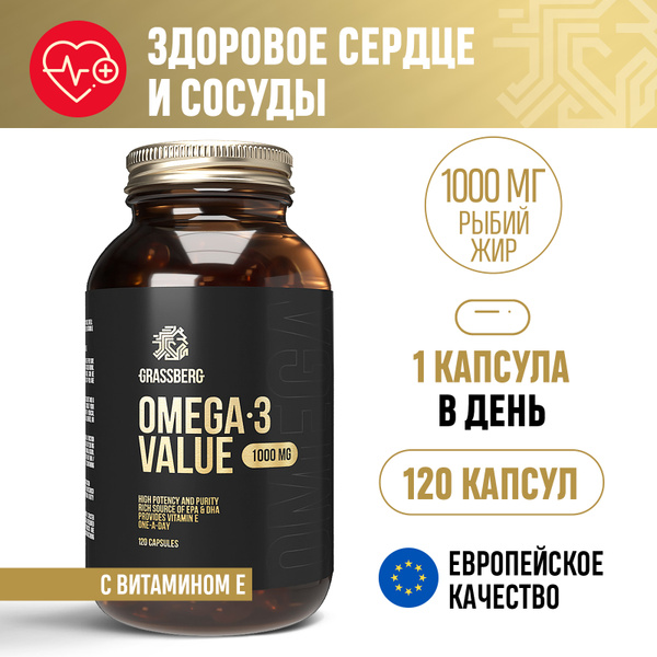 Omega-3 Value Grassberg Fish Oil 1000mg (120 Capsules) - Heart, Immune & Hair/Skin/Nail Support