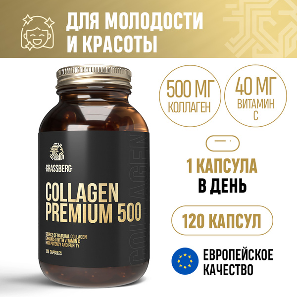 Collagen & Vitamin C Capsules for Skin, Hair, Nails & Joints